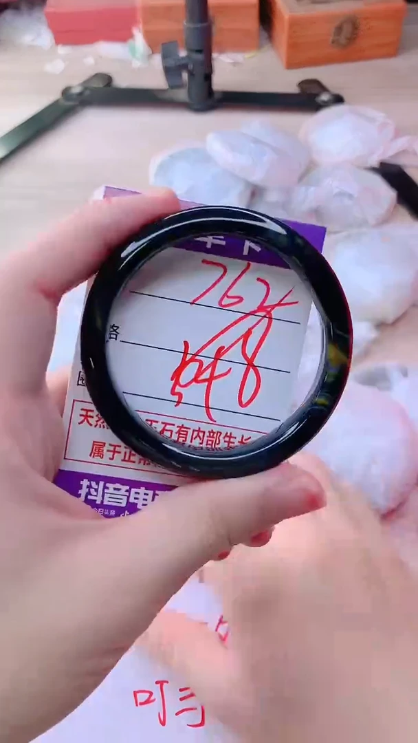 手镯玛瑙/玉髓未镶嵌762