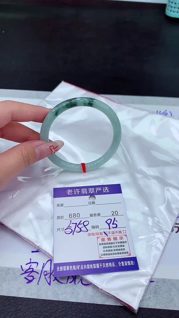 【闪购商品】翡翠手镯未镶嵌11111111