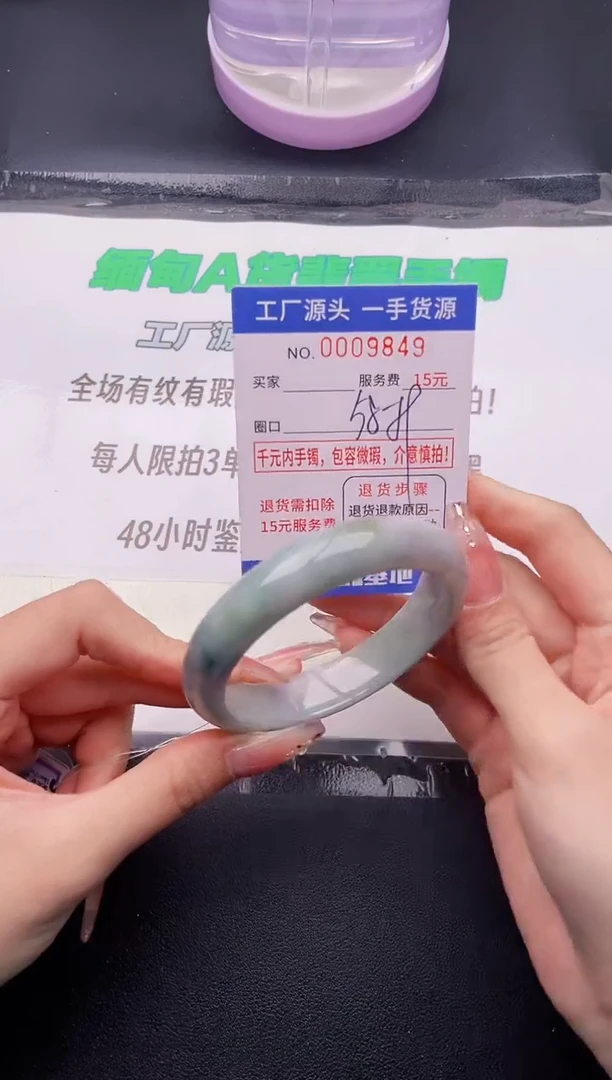 翡翠手镯未镶嵌按图片拍下发货