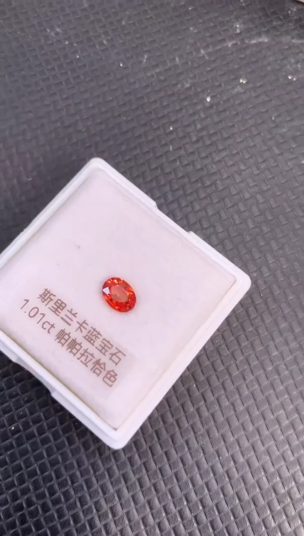 裸石蓝宝石天然橘红色蓝宝石