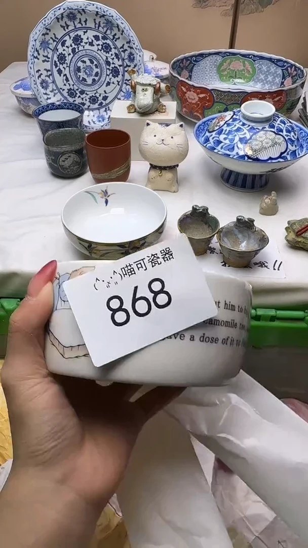 瓷片六*子可瓷器 闪购类型 定向 六公