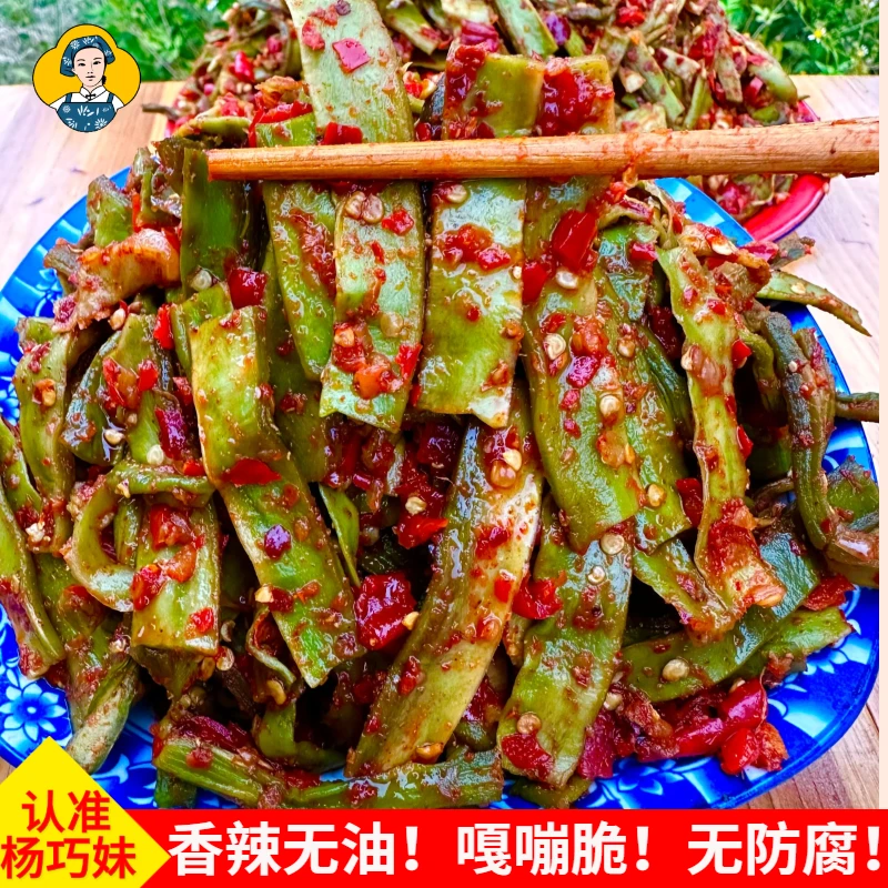 杨巧妹剁椒贡菜美食下饭菜开盖即食咸菜榨菜辣椒酱菜不甜嘎嘣脆