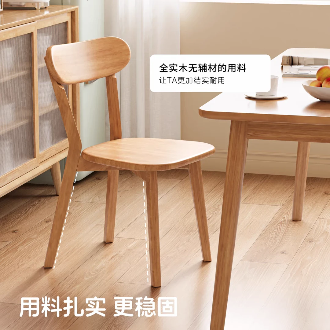 实木餐椅北欧橡木靠背椅家用休闲椅现代简约餐厅吃饭椅子
