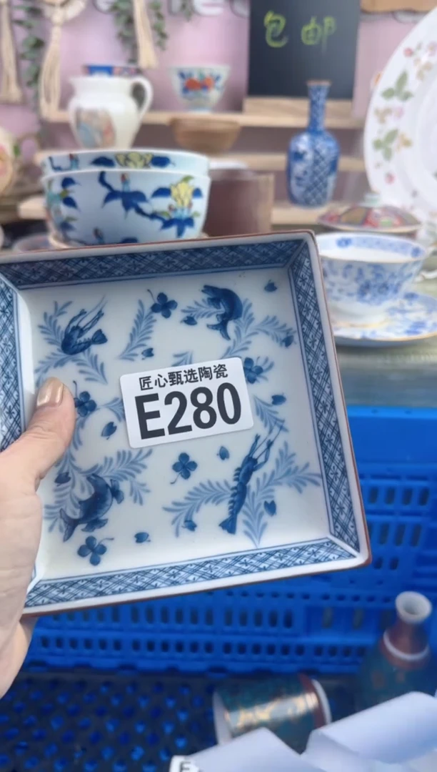 瓷片阳**容      E280