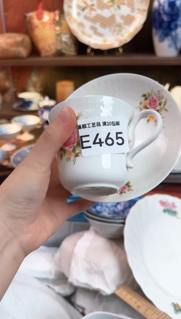 465E瓷器茶具 默认微瑕
