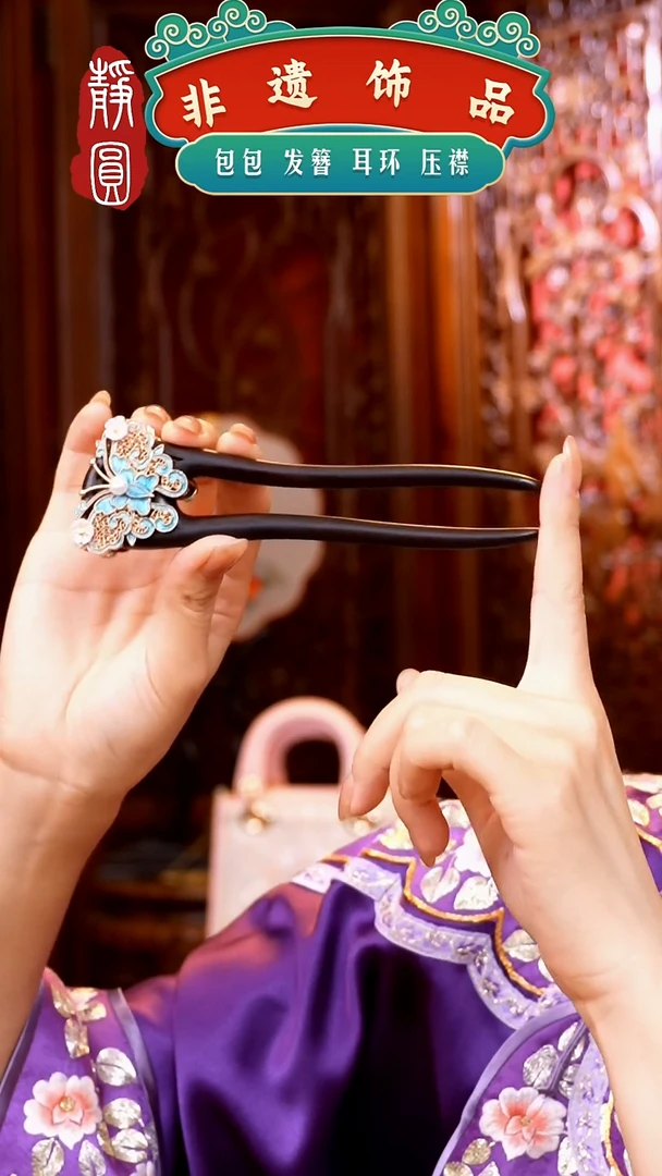 织绣非遗手工烧蓝