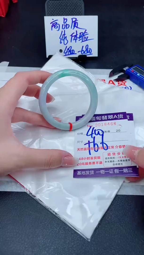 翡翠手镯未镶嵌400.0000000