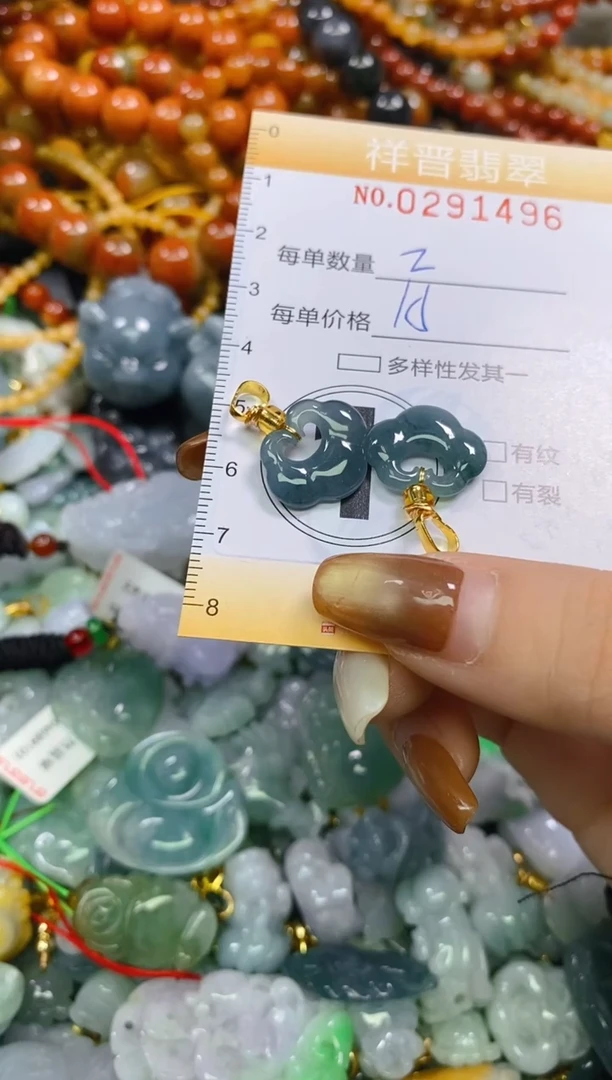 颈饰未镶嵌翡翠96