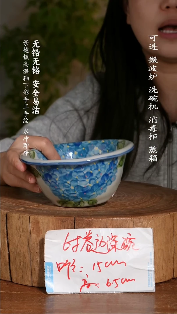 碗陶瓷景德镇高温瓷釉下彩手绘陶瓷