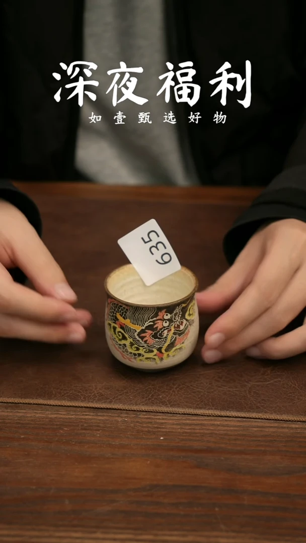 如壹陶艺甄选好物