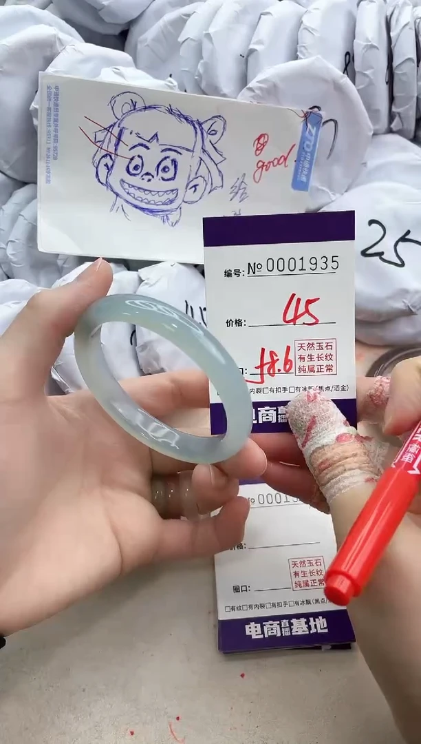 【闪购商品】玛瑙/玉髓手镯未镶嵌1935