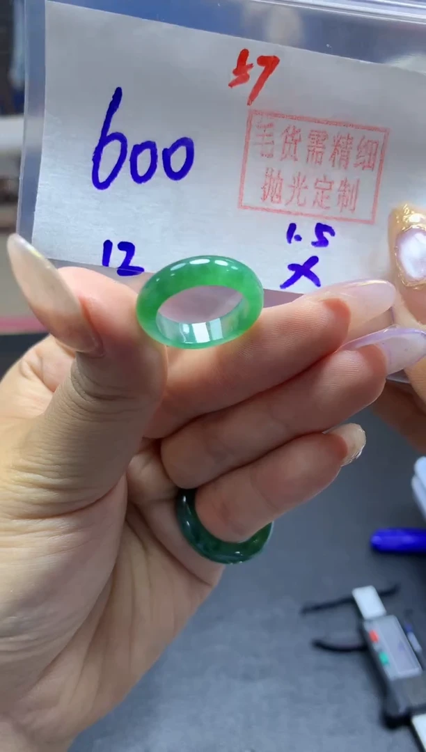 未镶嵌定制翡翠戒圈#600元-毛货需精细抛光