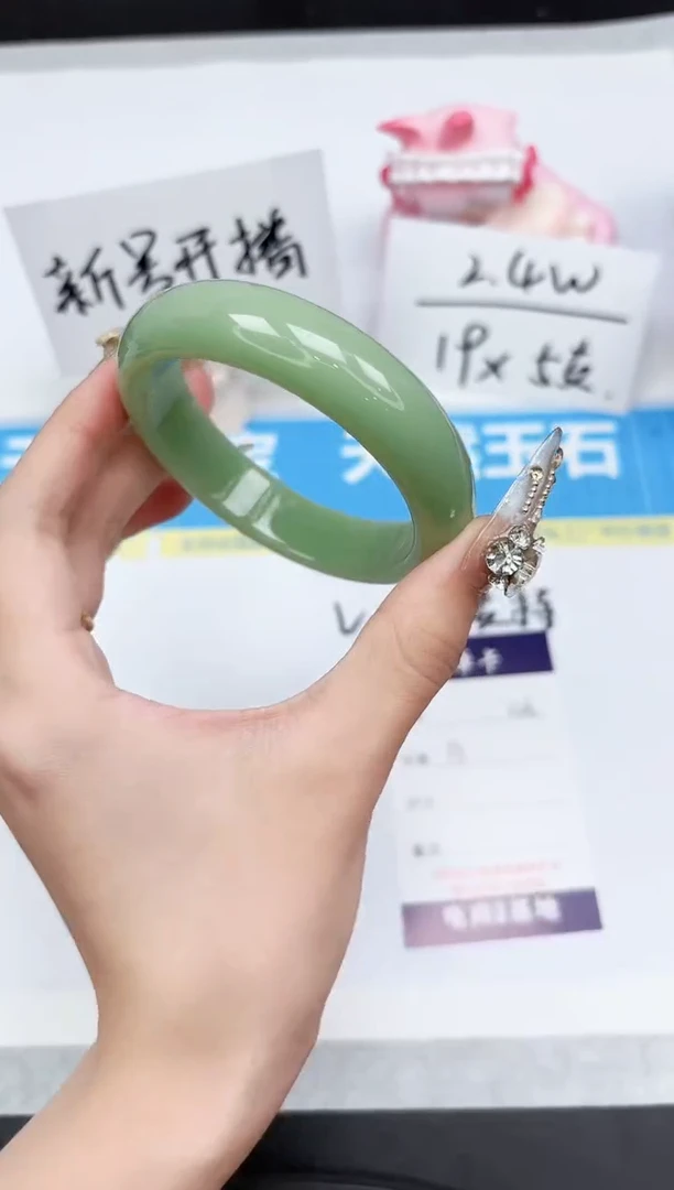 石英质玉手镯未镶嵌226-56.4