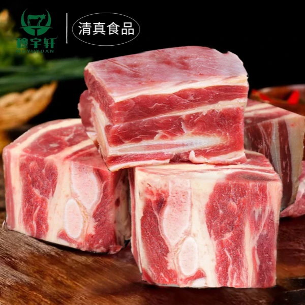 穆宇轩【顺丰冷链】穆宇轩清真草原牛肋排肥瘦相间买三斤送二斤