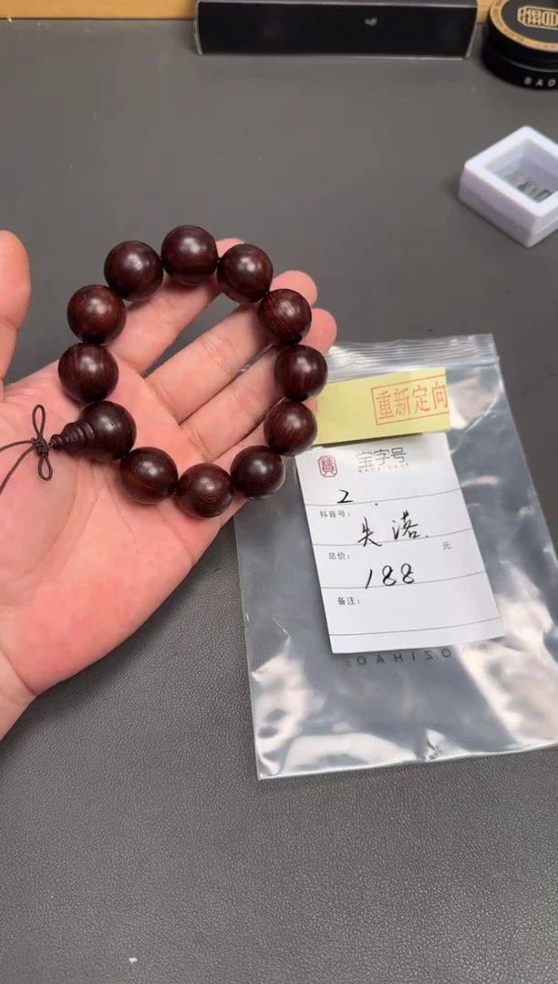 手串/手链小叶紫檀别***落556855685568