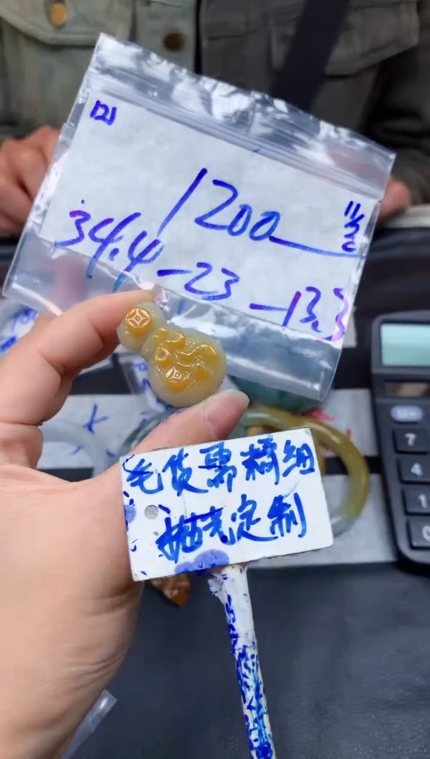 【闪购商品】定制翡翠未镶嵌121毛货需精细抛光挂件多样性拍一发一
