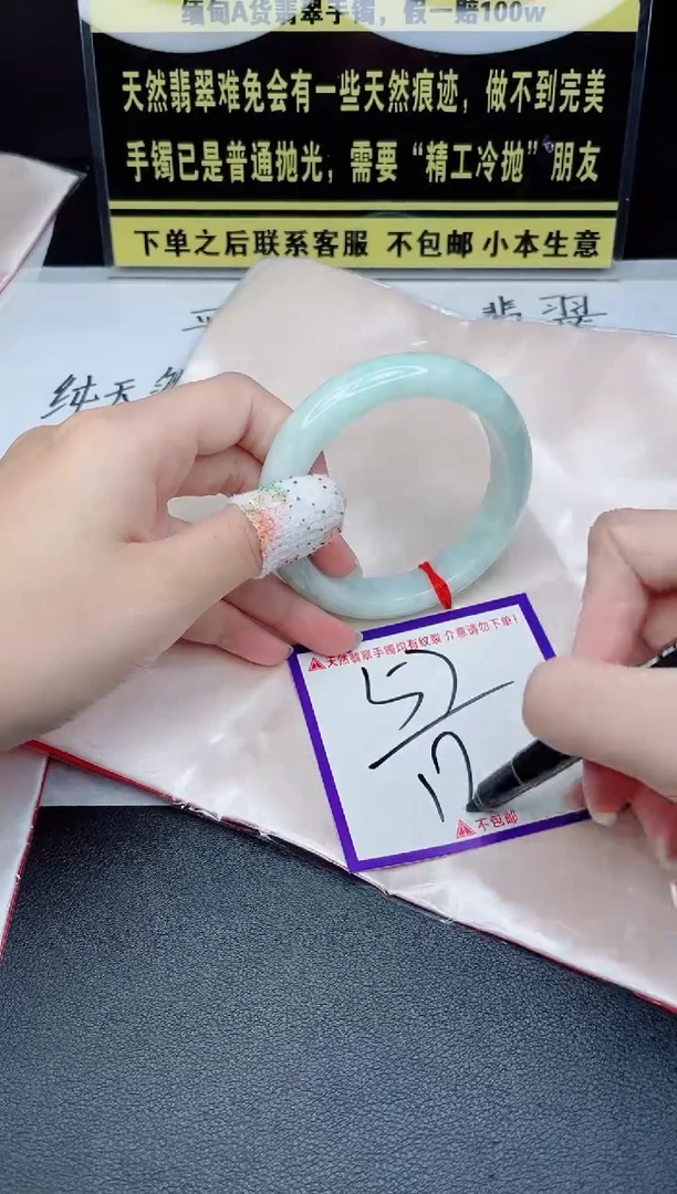 定制翡翠未镶嵌我