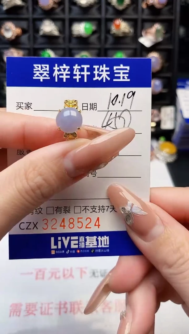 银S925镶嵌戒指翡翠8524