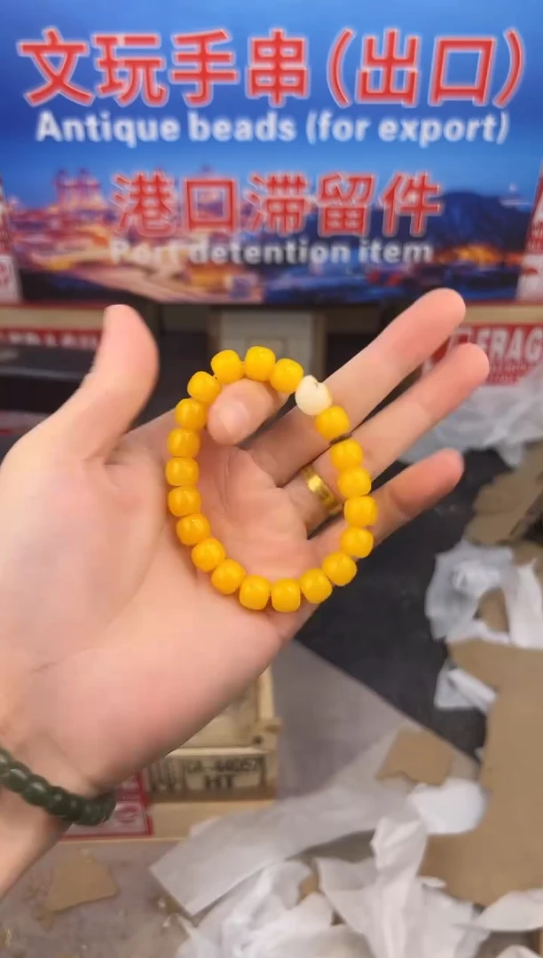 盛元堂文玩黄玉菩提链接@@l052