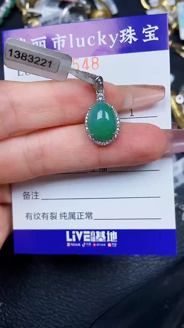 颈饰银S925镶嵌翡翠8548
