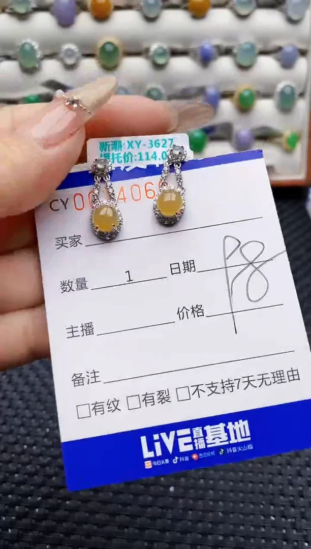 银S925镶嵌戒指翡翠4069