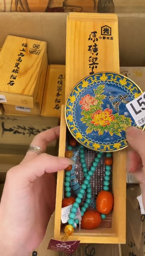 手工艺品琉璃L534瓷器手串多样性发一