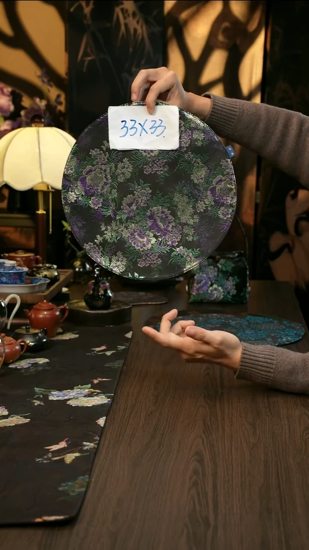 香云纱        茶席
