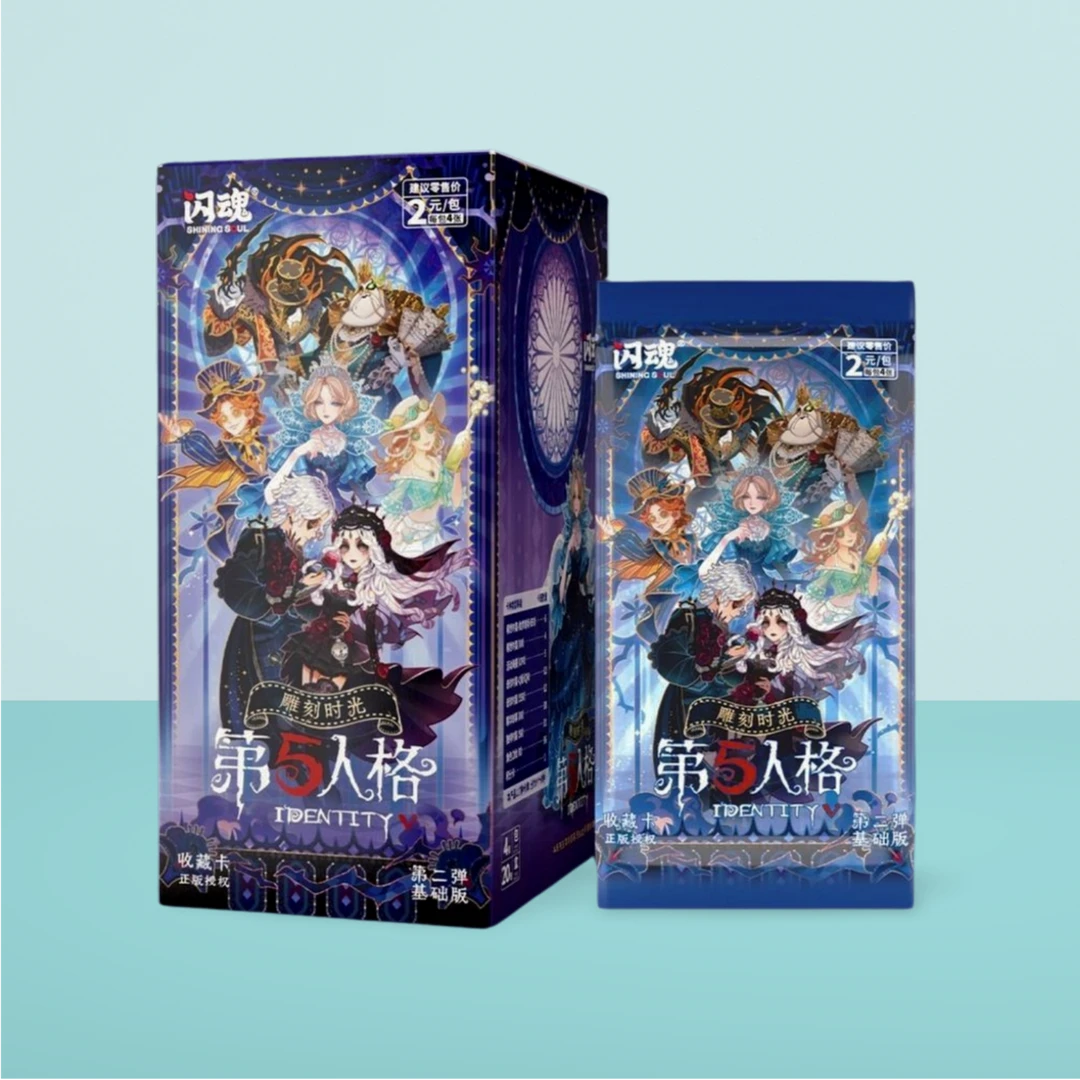 【刺盒】闪魂第五人格雕刻时光基础版第二弹收藏卡心患卡牌