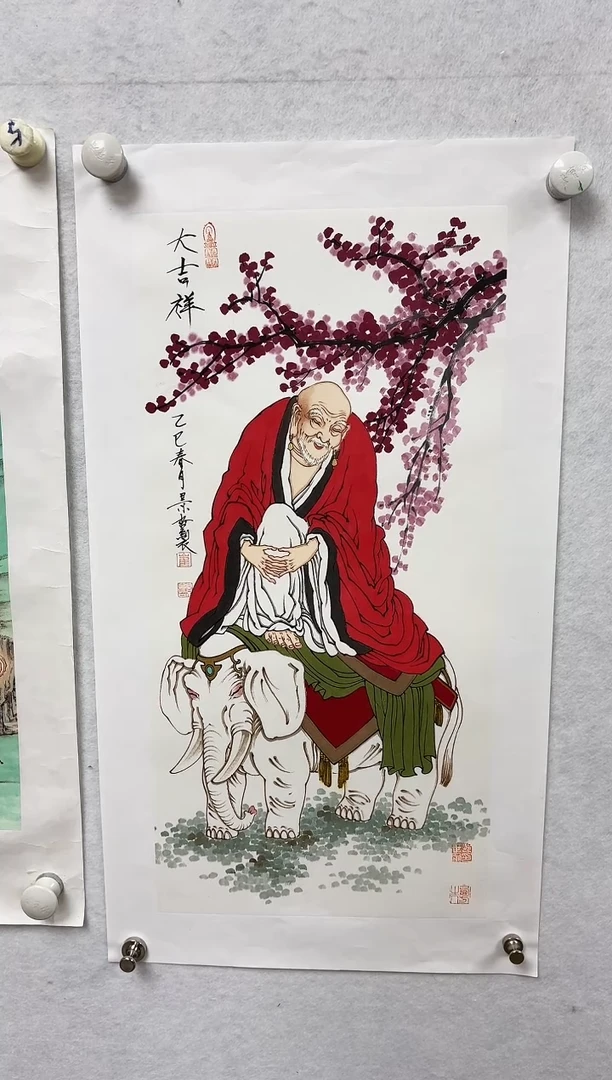 国画艺术空间专场 定金