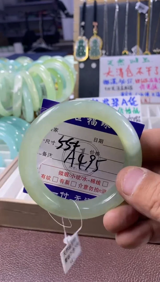 未镶嵌蛇纹石玉手镯1