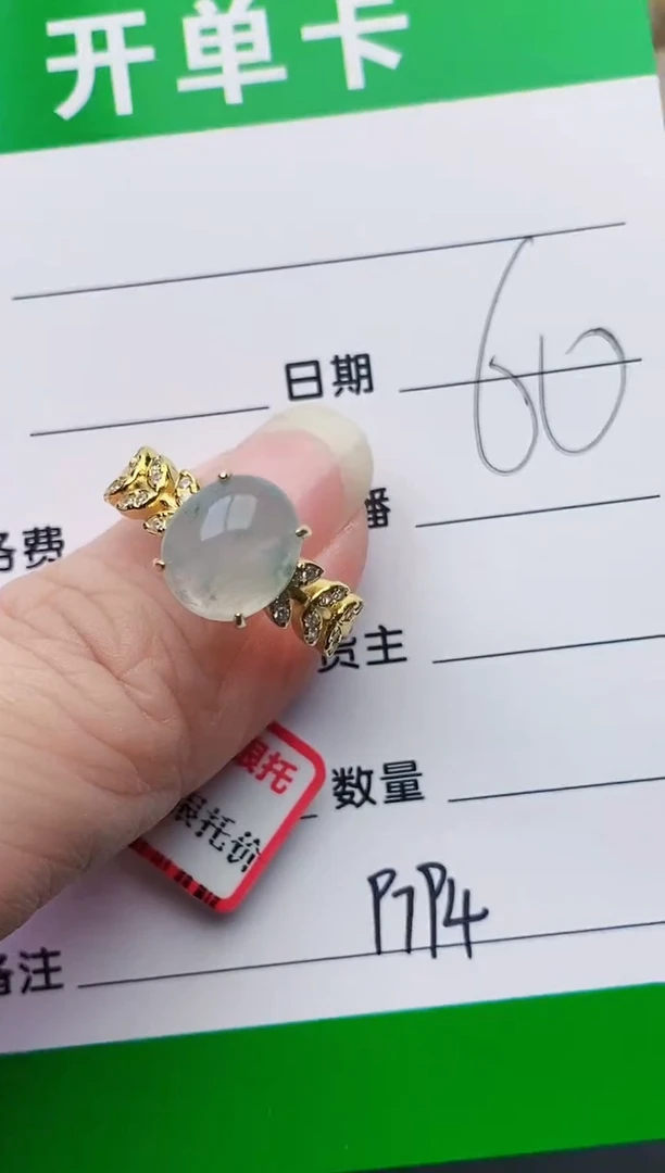 颈饰银S925镶嵌翡翠9794