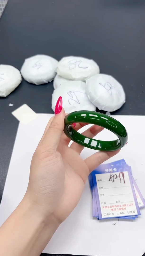 未镶嵌手镯石英质玉A297/6061