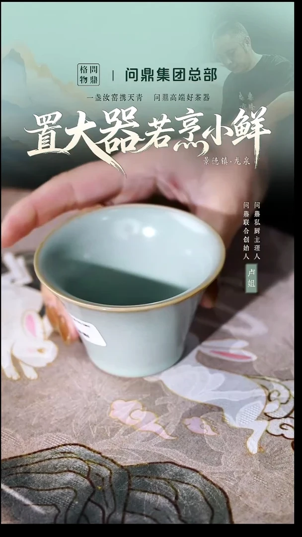 马蹄杯