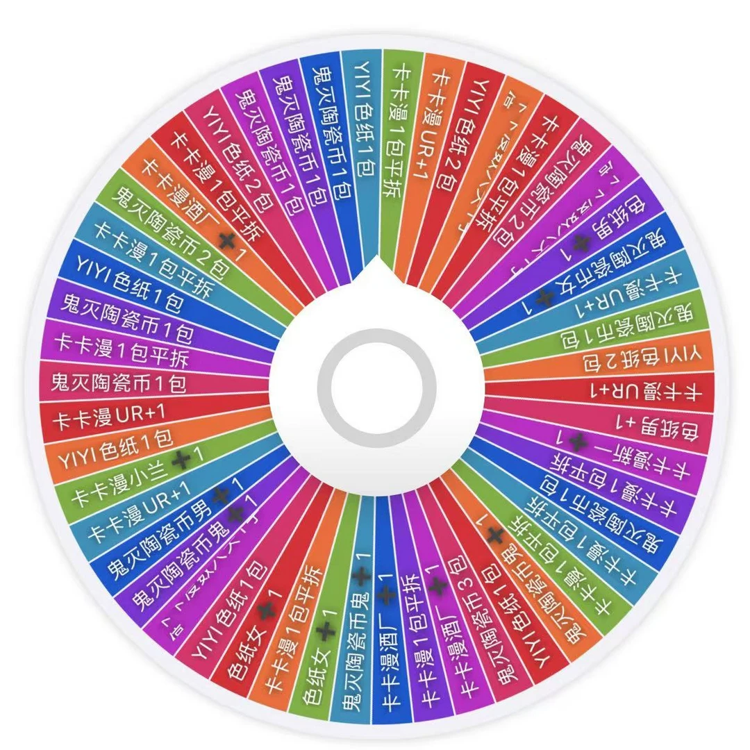 柯南卡牌 鬼灭 混合大转盘