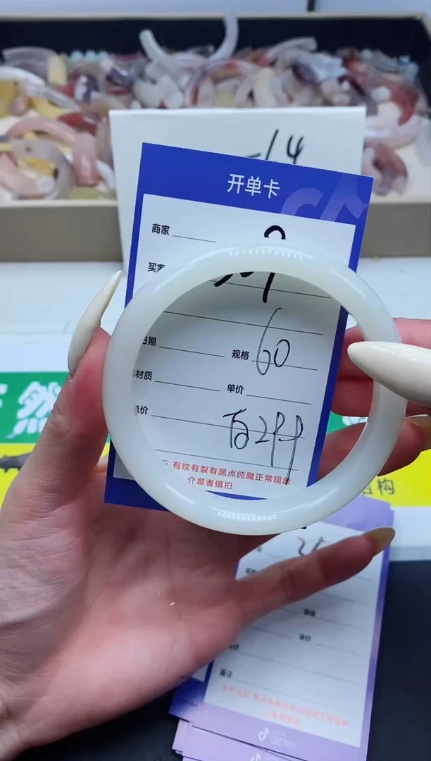 【闪购商品】石英质玉手镯未镶嵌309-60