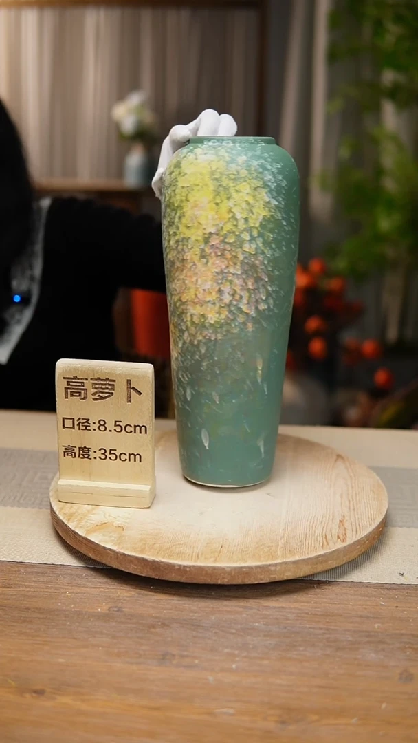 【闪购商品】陶瓷花器高萝卜复古涂鸦绿