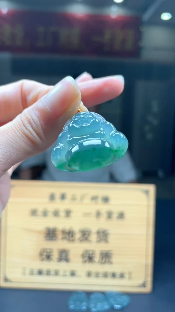 未镶嵌定制翡翠********70