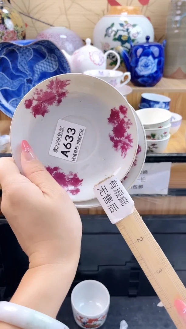 暗**来==============a633