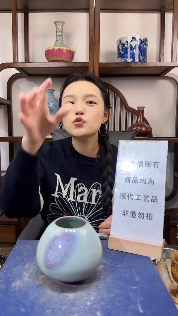 其他陶顺心瓷语，瓷器仿古复刻