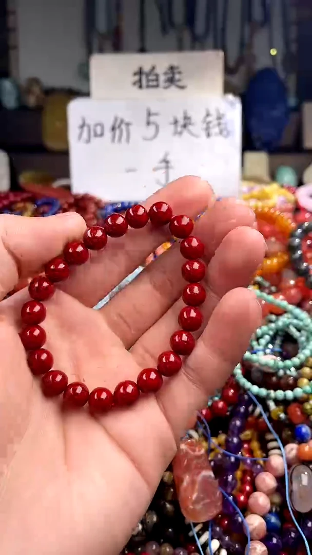 【闪购商品】玛瑙/玉髓.未镶嵌(一物一件)148370