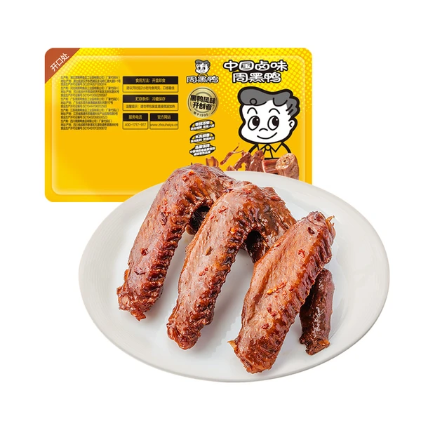 周黑鸭卤鸭翅（趣享） 120g