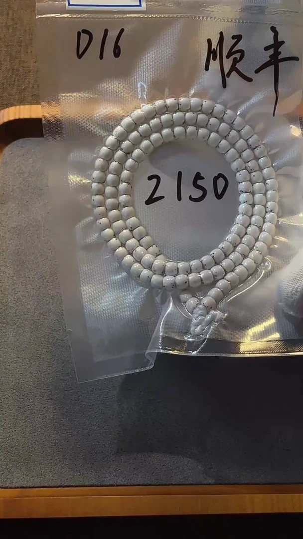 星月菩提手串6*5 顶货数星星原生态毕业级大留白