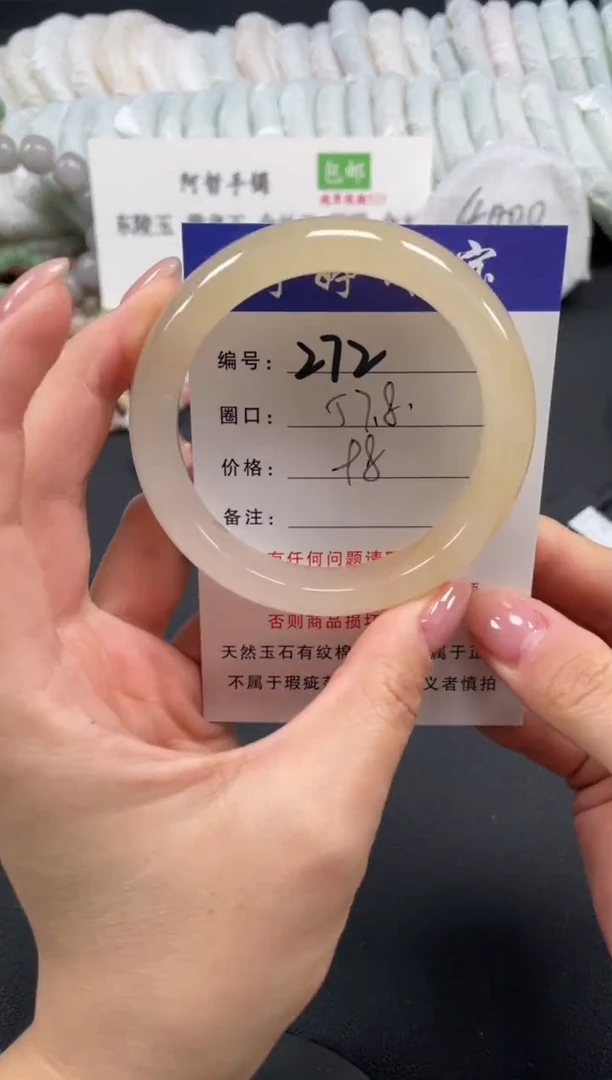 未镶嵌手镯石英质玉57.8