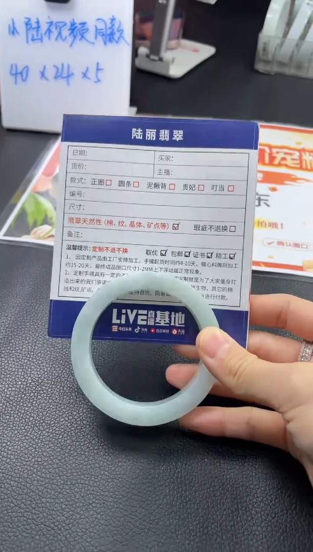 未镶嵌手镯定制翡翠定制手镯DZS1/DF