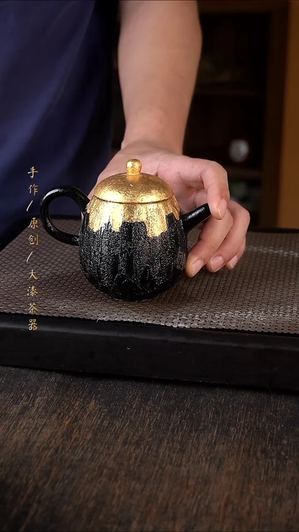 259大漆小康茶器
