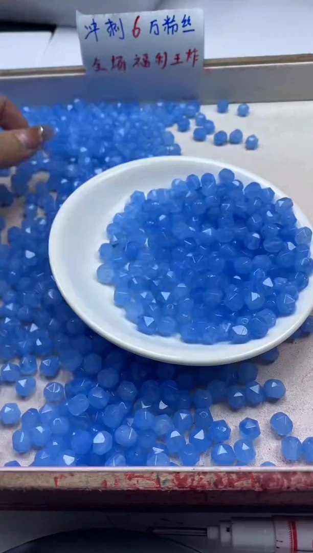 【闪购商品】玛瑙/玉髓颈饰未镶嵌w2436蓝海蓝*宝切面8mm*30颗