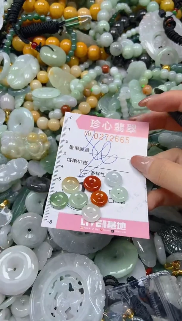 翡翠未镶嵌颈饰闪购0272665多样性发其一