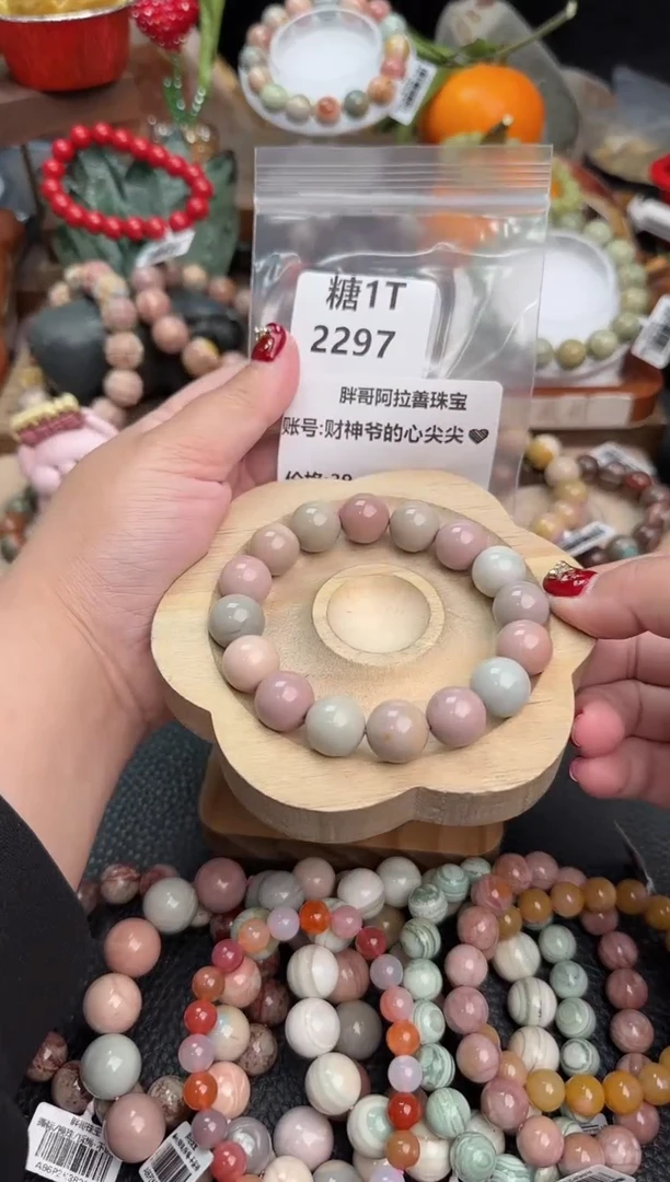 【闪购商品】石英质玉手链未镶嵌1T2297