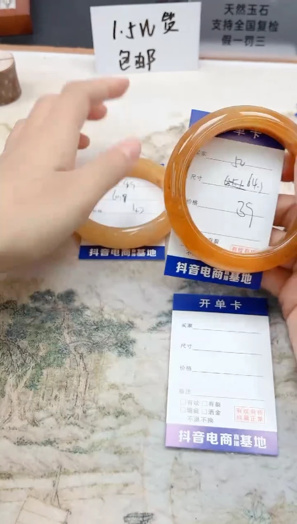 石英质玉手镯未镶嵌50/64.1