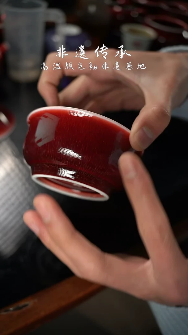 【闪购商品】杯精品郎红看余窑